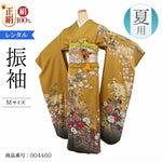 単衣 振袖 レンタル 夏用 【Mサイズ 芥子花橋御所車】 振袖 レンタル 結婚式 正絹 フルセット振袖レンタル 【レンタル】 6月 7月 8月 9月 かわいい 結納 安い レトロ モダン アンティーク