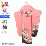 振袖 レンタル ピンク 【Mサイズ 桃色茶桜牡丹御所車】 振袖 レンタル 成人式 シンプル 1か月 振袖レンタル フルセット 結婚式 【レンタル】 大正ロマン 振袖