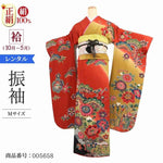 振袖 レンタル 赤 沖縄 紅型 振袖 【Mサイズ 赤芥子紅型松牡丹】 振袖 レンタル 成人式 シンプル 1か月 振袖レンタル フルセット 結婚式 【レンタル】 大正ロマン 振袖