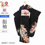振袖 レンタル 黒 【Mサイズ 黒机帳桜】 振袖 レンタル 成人式 シンプル 1か月 振袖レンタル フルセット 結婚式 【レンタル】 大正ロマン 振袖