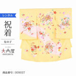 黄色 お宮参り 産着 レンタル 女の子 薄黄時花扇鼓 【レンタル】 お宮参り 着物 女の子 レンタル 掛け着 よだれかけ 帽子 お守り 付き ベビードレス レンタル オプション 女児 祝着 初着 産着