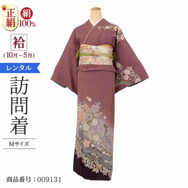 結婚 式 親 着物 レンタル 相場 販売