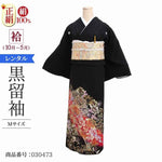 黒留袖 レンタル Mサイズ 金赤バラ牡丹 桂由美 正絹 留袖 レンタル 留袖レンタル 黒留袖レンタル 【レンタル】 黒留袖 袷 母親 20代 30代 40代 50代 60代