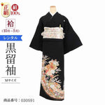 黒留袖 レンタル Mサイズ 朱箔波桧扇鼓 正絹 留袖 レンタル 留袖レンタル 黒留袖レンタル 【レンタル】 黒留袖 袷 母親 20代 30代 40代 50代 60代