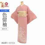 レンタル 色留袖 レンタル おしゃれ Mサイズ 藤色花ロマン 【レンタル】 着物レンタル 色留袖レンタル 五つ紋 20代 30代 40代 50代 正絹 結婚式 フルセット モダン 叙勲 叙勲式 式典 金婚式