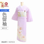 レンタル 色留袖 レンタル おしゃれ Mサイズ 藤時桜鈴 【レンタル】 着物レンタル 色留袖レンタル 五つ紋 20代 30代 40代 50代 正絹 結婚式 フルセット モダン 叙勲 叙勲式 式典 金婚式