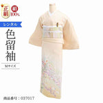 レンタル 色留袖 レンタル おしゃれ Mサイズ 薄黄友禅花暦 【レンタル】 着物レンタル 色留袖レンタル 五つ紋 20代 30代 40代 50代 正絹 結婚式 フルセット モダン 叙勲 叙勲式 式典 金婚式