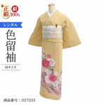 レンタル 色留袖 レンタル おしゃれ Mサイズ 芥子牡丹のし 【レンタル】 着物レンタル 色留袖レンタル 五つ紋 20代 30代 40代 50代 正絹 結婚式 フルセット モダン 叙勲 叙勲式 式典 金婚式