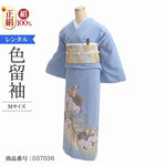 レンタル 色留袖 レンタル おしゃれ Mサイズ 水色バラ孔雀 【レンタル】 着物レンタル 色留袖レンタル 五つ紋 20代 30代 40代 50代 正絹 結婚式 フルセット モダン 叙勲 叙勲式 式典 金婚式