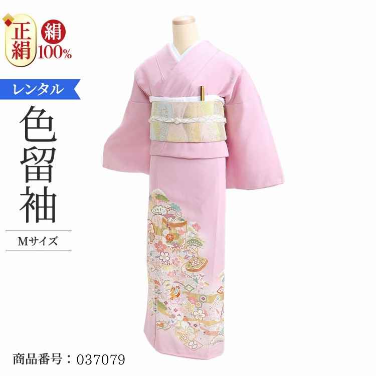 レンタル 色留袖 レンタル おしゃれ Mサイズ 藤色桶宝尽くし 【レンタル】 五つ紋 20代 30代 40代 50代 正絹 結婚式 フルセット 叙勲 叙勲式 式典 金婚式 祖母 親族 姉妹 叔母 伯母 比翼仕立て 帯