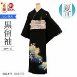 結婚式 黒留袖 レンタル 夏用 単衣 おすすめ Mサイズ ヒワ青洋花 正絹 留袖 レンタル 留袖レンタル 黒留袖レンタル 【レンタル】 結婚式 単衣 母親 20代 30代 40代 50代 60代