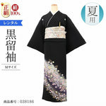 結婚式 黒留袖 レンタル 夏用 単衣 おすすめ Mサイズ 紫絞入り辻が花 正絹 留袖 レンタル 留袖レンタル 黒留袖レンタル 【レンタル】 結婚式 単衣 母親 20代 30代 40代 50代 60代