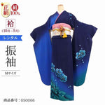 振袖 レンタル 青 紺色 【Mサイズ 藍ブルー夢牡丹】 振袖 レンタル 成人式 シンプル 1か月 振袖レンタル フルセット 結婚式 【レンタル】 大正ロマン 振袖
