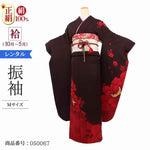 振袖 レンタル 茶 【Mサイズ 濃茶ワイン牡丹】 振袖 レンタル 成人式 シンプル 1か月 振袖レンタル フルセット 結婚式 【レンタル】 大正ロマン 振袖