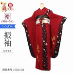振袖 レンタル 赤 【Mサイズ 紅蘇芳立黒桜】 振袖 レンタル 成人式 シンプル 1か月 振袖レンタル フルセット 結婚式 【レンタル】 大正ロマン 振袖