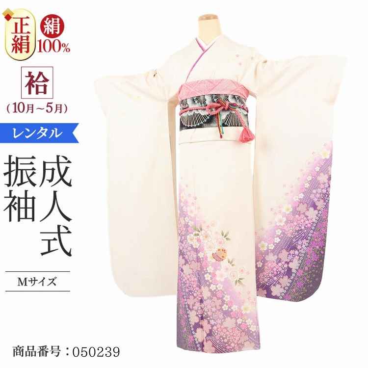 振袖 レンタル 白 【Mサイズ 白藤疋田桜】 振袖 レンタル 成人式 シンプル 1か月 振袖レンタル フルセット 結婚式  【レンタル】 大正ロマン 振袖 草履 バッグ 帯