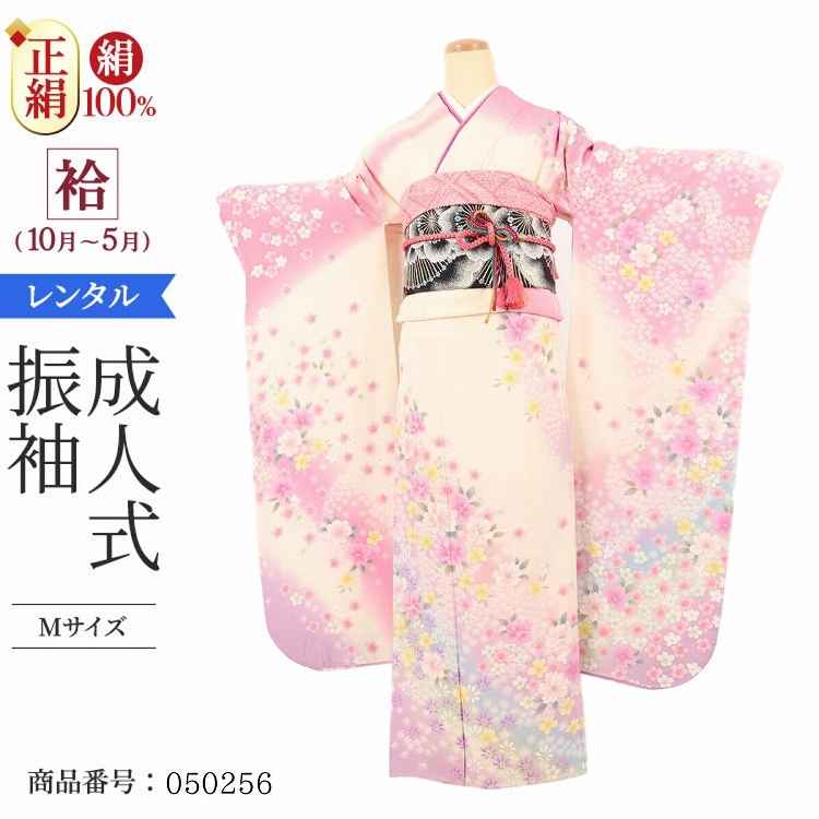 振袖 レンタル 白 【Mサイズ 白時藤花の精】 振袖 レンタル 成人式 シンプル 1か月 振袖レンタル フルセット 結婚式  【レンタル】 大正ロマン 振袖 草履 バッグ 帯