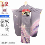 振袖 レンタル グレー 【Mサイズ ネズラメ疋田桜】 振袖 レンタル 成人式 シンプル 1か月 振袖レンタル フルセット 結婚式 【レンタル】 大正ロマン 振袖 草履 バッグ 帯