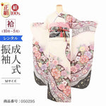 振袖 レンタル 白 振袖 総絞り 【Mサイズ 白総絞道長牡丹桜】 振袖 レンタル 成人式 シンプル 1か月 振袖レンタル フルセット 結婚式  【レンタル】 大正ロマン 振袖 草履 バッグ 帯