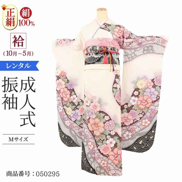振袖 レンタル 白 振袖 総絞り 【Mサイズ 白総絞道長牡丹桜】 振袖 レンタル 成人式 シンプル 1か月 振袖レンタル フルセット 結婚式  【レンタル】 大正ロマン 振袖 草履 バッグ 帯