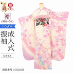 振袖 レンタル 白 【Mサイズ 白時ラメ花ファンタジー】 振袖 レンタル 成人式 シンプル 1か月 振袖レンタル フルセット 結婚式  【レンタル】 大正ロマン 振袖 草履 バッグ 帯