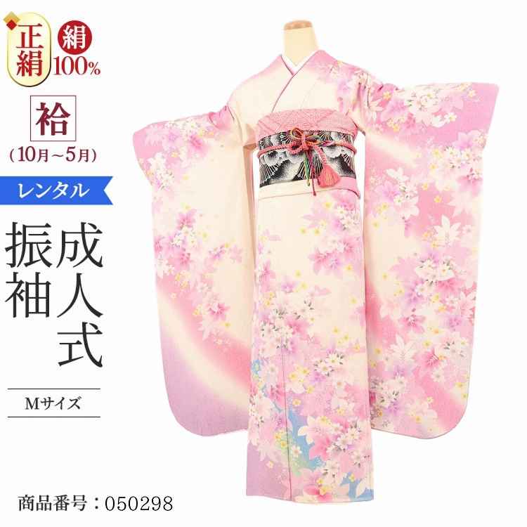 振袖 レンタル 白 【Mサイズ 白時ラメ花ファンタジー】 振袖 レンタル 成人式 シンプル 1か月 振袖レンタル フルセット 結婚式  【レンタル】 大正ロマン 振袖 草履 バッグ 帯