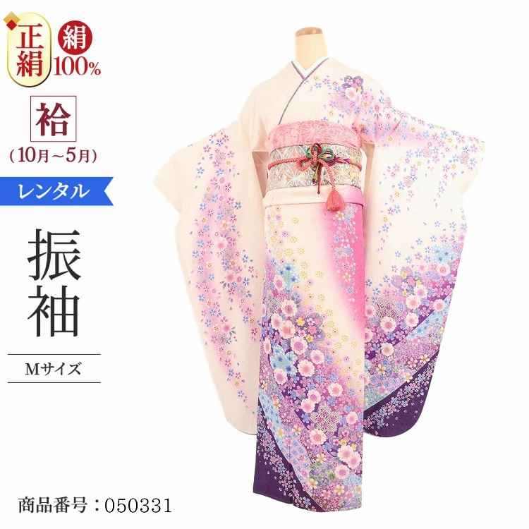 振袖 レンタル 白 【Mサイズ 白時藤花園】 振袖 レンタル 成人式 シンプル 1か月 振袖レンタル フルセット 結婚式  【レンタル】 大正ロマン 振袖