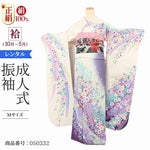 振袖 レンタル 白 振袖 辻が花 【Mサイズ 白ネズラメ辻が花】 振袖 レンタル 成人式 シンプル 1か月 振袖レンタル フルセット 結婚式  【レンタル】 大正ロマン 振袖 草履 バッグ 帯