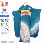 振袖 レンタル 青 紺色 【Mサイズ 青緑ラメ雪輪爛漫】 振袖 レンタル 成人式 シンプル 1か月 振袖レンタル フルセット 結婚式 【レンタル】 大正ロマン 振袖 草履 バッグ 帯
