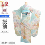 振袖 レンタル 青 【Mサイズ ヒワ疋田桜】 振袖 レンタル 成人式 シンプル 1か月 振袖レンタル フルセット 結婚式 【レンタル】 大正ロマン 振袖