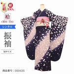振袖 レンタル 青 紺色 【Mサイズ 群青ネズ桜花びら】 振袖 レンタル 成人式 シンプル 1か月 振袖レンタル フルセット 結婚式 【レンタル】 大正ロマン 振袖