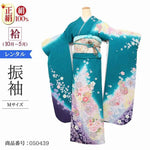 振袖 レンタル 緑 【Mサイズ 緑藤紫花楽園鞠】 振袖 レンタル 成人式 シンプル 1か月 振袖レンタル フルセット 結婚式 【レンタル】 大正ロマン 振袖