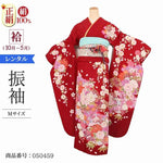 振袖 レンタル 赤 【Mサイズ 赤ラメ雪輪百花】 振袖 レンタル 成人式 シンプル 1か月 振袖レンタル フルセット 結婚式 【レンタル】 大正ロマン 振袖