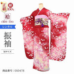 振袖 レンタル 赤 【Mサイズ 蘇芳ラメ花言葉】 振袖 レンタル 成人式 シンプル 1か月 振袖レンタル フルセット 結婚式 【レンタル】 大正ロマン 振袖
