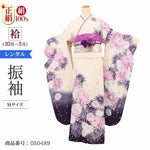 振袖 レンタル 白 【Mサイズ 白藤藍菊花模様】 振袖 レンタル 成人式 シンプル 1か月 振袖レンタル フルセット 結婚式 【レンタル】 大正ロマン 振袖