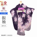 振袖 レンタル 紫 【Mサイズ 濃紫ネズ乱菊花舞】 振袖 レンタル 成人式 シンプル 1か月 振袖レンタル フルセット 結婚式 【レンタル】 大正ロマン 振袖