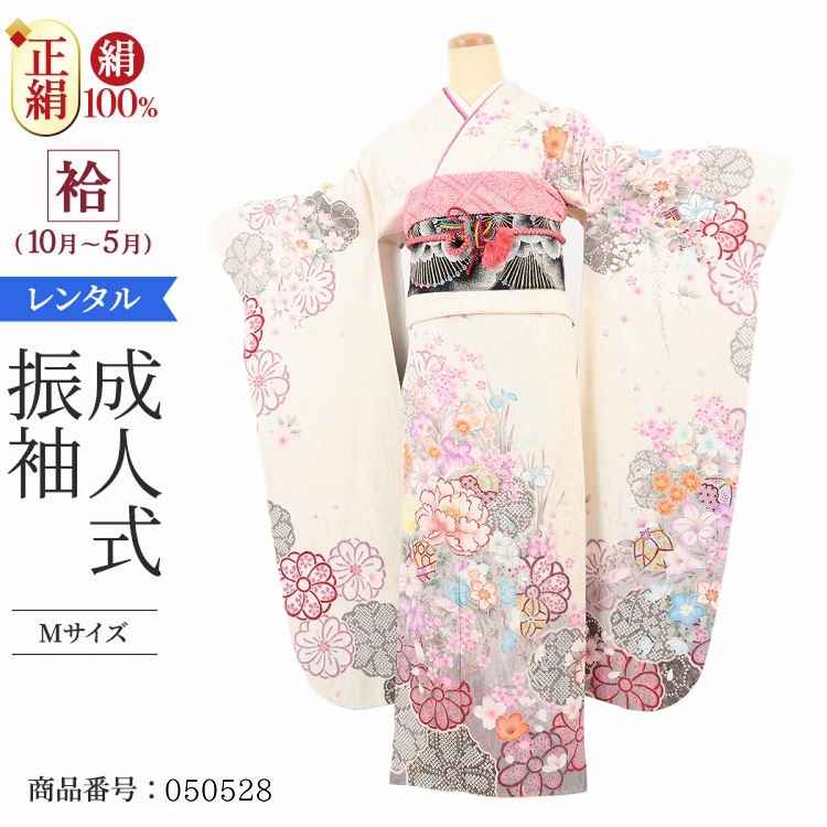 振袖 レンタル 白 【Mサイズ 白ネズ黒花疋田雅】 振袖 レンタル 成人式 シンプル 1か月 振袖レンタル フルセット 結婚式  【レンタル】 大正ロマン 振袖 草履 バッグ 帯