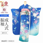 振袖 レンタル 青 紺色 【Mサイズ 青水バラ聖夜】 振袖 レンタル 成人式 シンプル 1か月 振袖レンタル フルセット 結婚式 【レンタル】 大正ロマン 振袖 草履 バッグ 帯