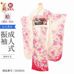 振袖 レンタル 白 【Mサイズ 白時赤牡丹金桜】 振袖 レンタル 成人式 シンプル 1か月 振袖レンタル フルセット 結婚式 【レンタル】 大正ロマン 振袖 草履 バッグ 帯