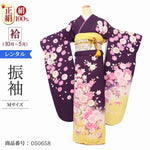 振袖 レンタル 紫 【Mサイズ 濃紫黄ラメ山桜鞠】 振袖 レンタル 成人式 シンプル 結婚式 レトロ かっこいい 【レンタル】 大正ロマン 振袖