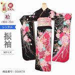 振袖 レンタル 黒 【Mサイズ 黒ワインラメ羽根夢花】 振袖 レンタル 成人式 シンプル 結婚式 レトロ かっこいい 【レンタル】 大正ロマン 振袖