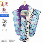 振袖 レンタル 紫 【Mサイズ 紫白ラメ水牡丹 ナカノヒロミチ 】 振袖 レンタル 成人式 シンプル 1か月 振袖レンタル フルセット 結婚式 【レンタル】 大正ロマン 振袖