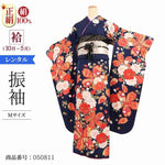 振袖 レンタル 青 紺色 【Mサイズ 濃紺朱桜牡丹 スザンヌ】 振袖 レンタル 成人式 シンプル 1か月 振袖レンタル フルセット 結婚式 【レンタル】 大正ロマン 振袖