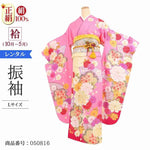 振袖 レンタル ピンク 振袖 大きいサイズ ぽっちゃり 【Lサイズ 朱鷺疋田扇爛漫 スザンヌ】 振袖 レンタル 成人式 シンプル 1か月 振袖レンタル フルセット 結婚式 【レンタル】 大正ロマン 振袖