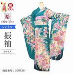 振袖 レンタル 緑 【Mサイズ 緑黄ぼかし蝶に花園】 振袖 レンタル 成人式 シンプル 1か月 振袖レンタル フルセット 結婚式 【レンタル】 大正ロマン 振袖
