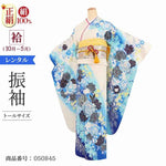 振袖 レンタル 170cm 白 振袖レンタル トールサイズ 【LAサイズ 白地青ぼかしバラ 桂由美 】 振袖 レンタル 成人式 シンプル 1か月 振袖レンタル フルセット 結婚式 【レンタル】 大正ロマン 振袖