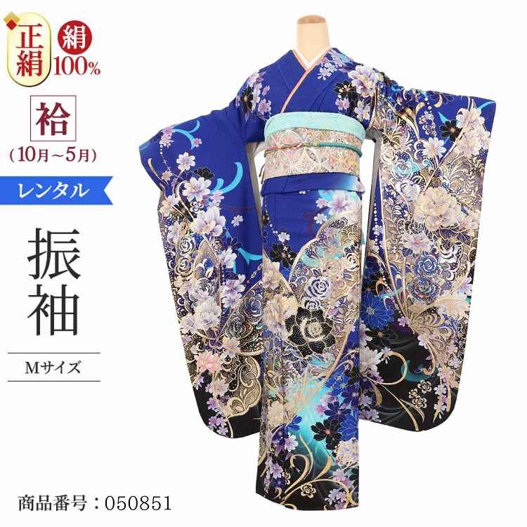振袖 レンタル 青 紺色  【Mサイズ 紺ラメスパンバラ箔蝶】 振袖 レンタル 成人式 シンプル 1か月 振袖レンタル フルセット 結婚式  【レンタル】 大正ロマン 振袖