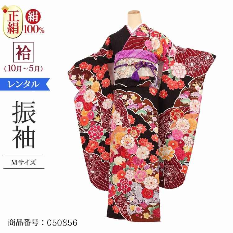 振袖 レンタル 黒 【Mサイズ 黒疋田桧扇花園】 振袖 レンタル 成人式 シンプル 1か月 振袖レンタル フルセット 結婚式  【レンタル】 大正ロマン 振袖