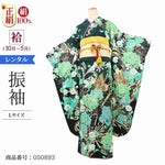 振袖 レンタル 緑 振袖 大きいサイズ ぽっちゃり 【Lサイズ 濃緑金箔蝶牡丹】 振袖 レンタル 成人式 シンプル 1か月 振袖レンタル フルセット 結婚式 【レンタル】 大正ロマン 振袖