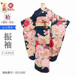 振袖 レンタル 170cm 緑 振袖レンタル トールサイズ 【LAサイズ 濃緑牡丹に桜 AKB 】 振袖 レンタル 成人式 シンプル 1か月 振袖レンタル フルセット 結婚式 【レンタル】 大正ロマン 振袖